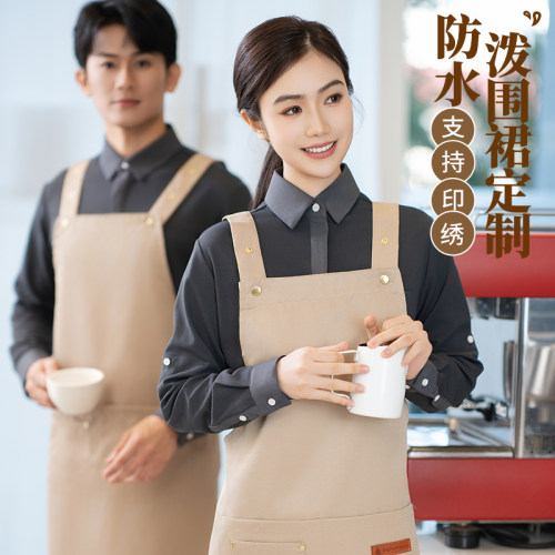 防水防油围裙定制印logo餐饮