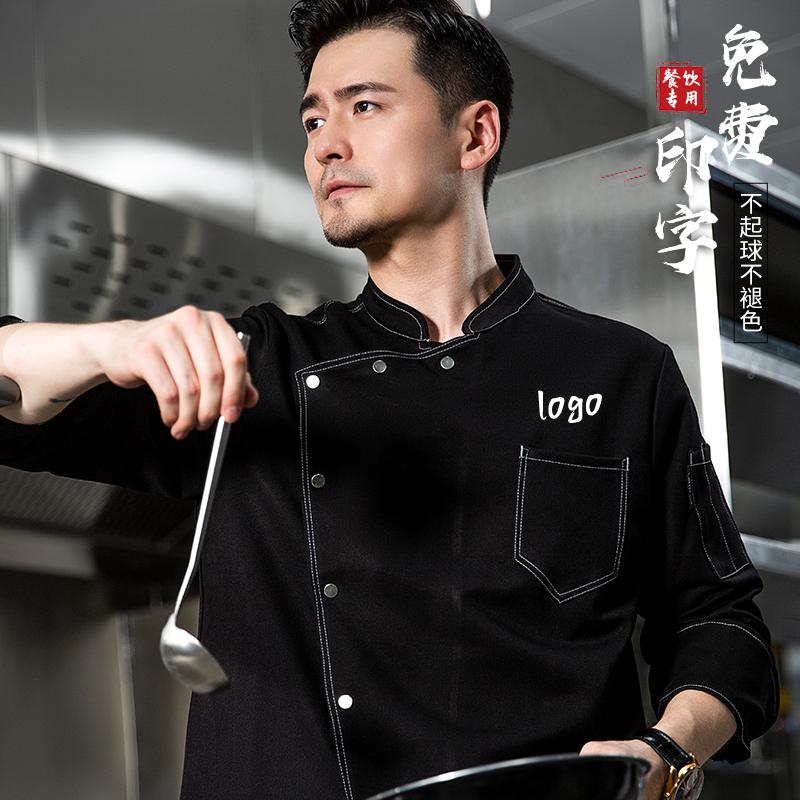 餐饮饭店酒店后厨房牛仔厨师工作服短袖长袖厨师服男工装制服套装