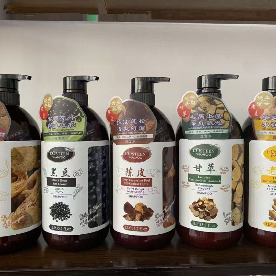 欧斯丁天麻滋润蓬松洗发水1L 黑豆柔顺亮泽陈皮控油甘草去屑老姜