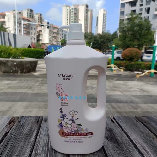 梦尼露法式香氛沐浴露舒爽柔肤
