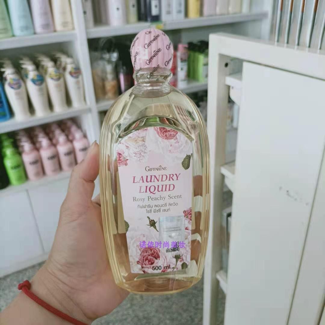 正品泰国giffarine/芝芙莲内衣洗衣液500ml 蜜桃玫瑰柔和甜美温和