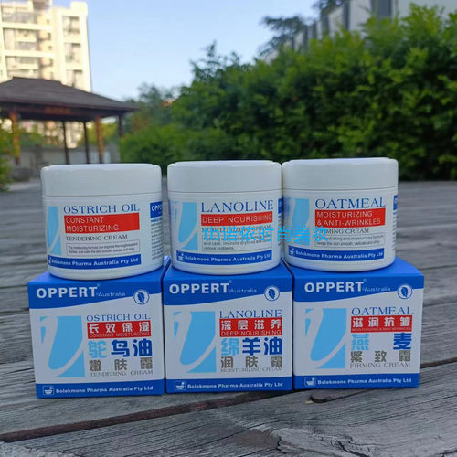 OPPERT澳佩尔绵羊油深层滋养面霜