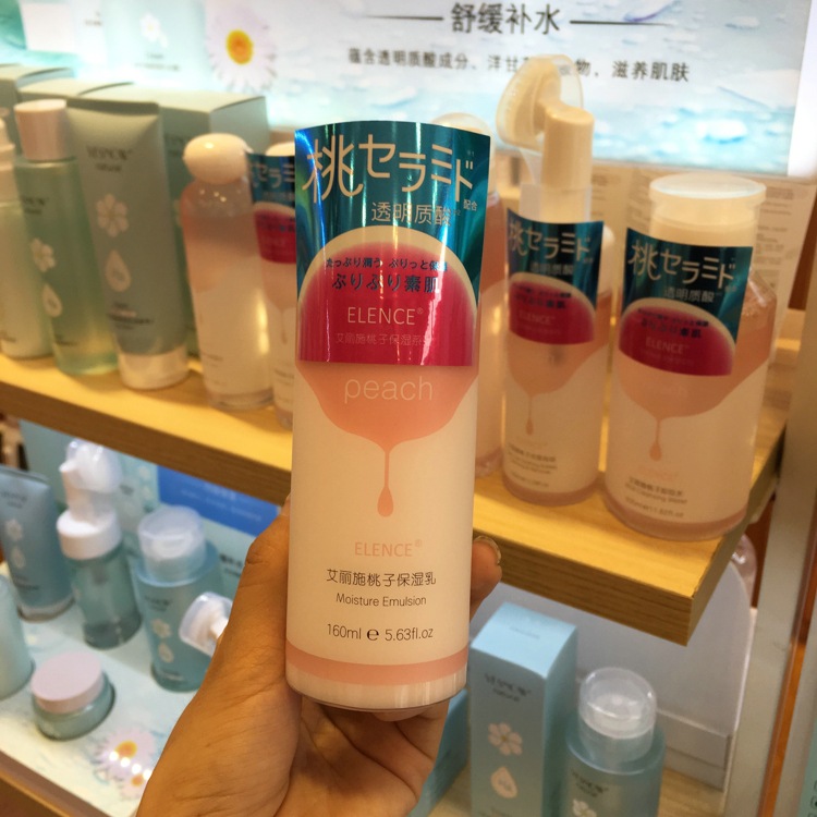 正品盈雪ELENCE艾丽施桃子保湿水160ml补水乳酸菌舒缓肌肤保湿乳