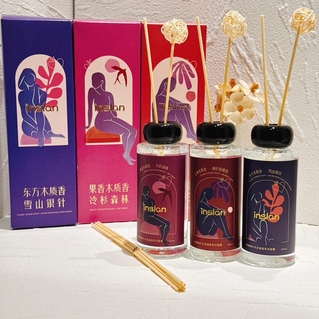INSLAN无火香薰除臭清新留香