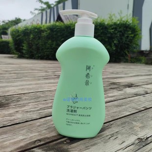 正品 祛异味祛渍深层清洁 阿希朵香氛细致内衣裤 洗涤液洗衣液500g