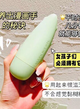 YESNOW盈雪芦荟舒缓保湿护手霜60ml 补水润手冬季防干裂嫩滑便携