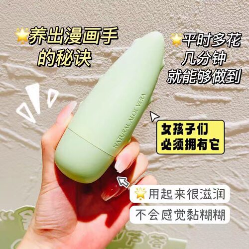 YESNOW盈雪芦荟舒缓保湿护手霜