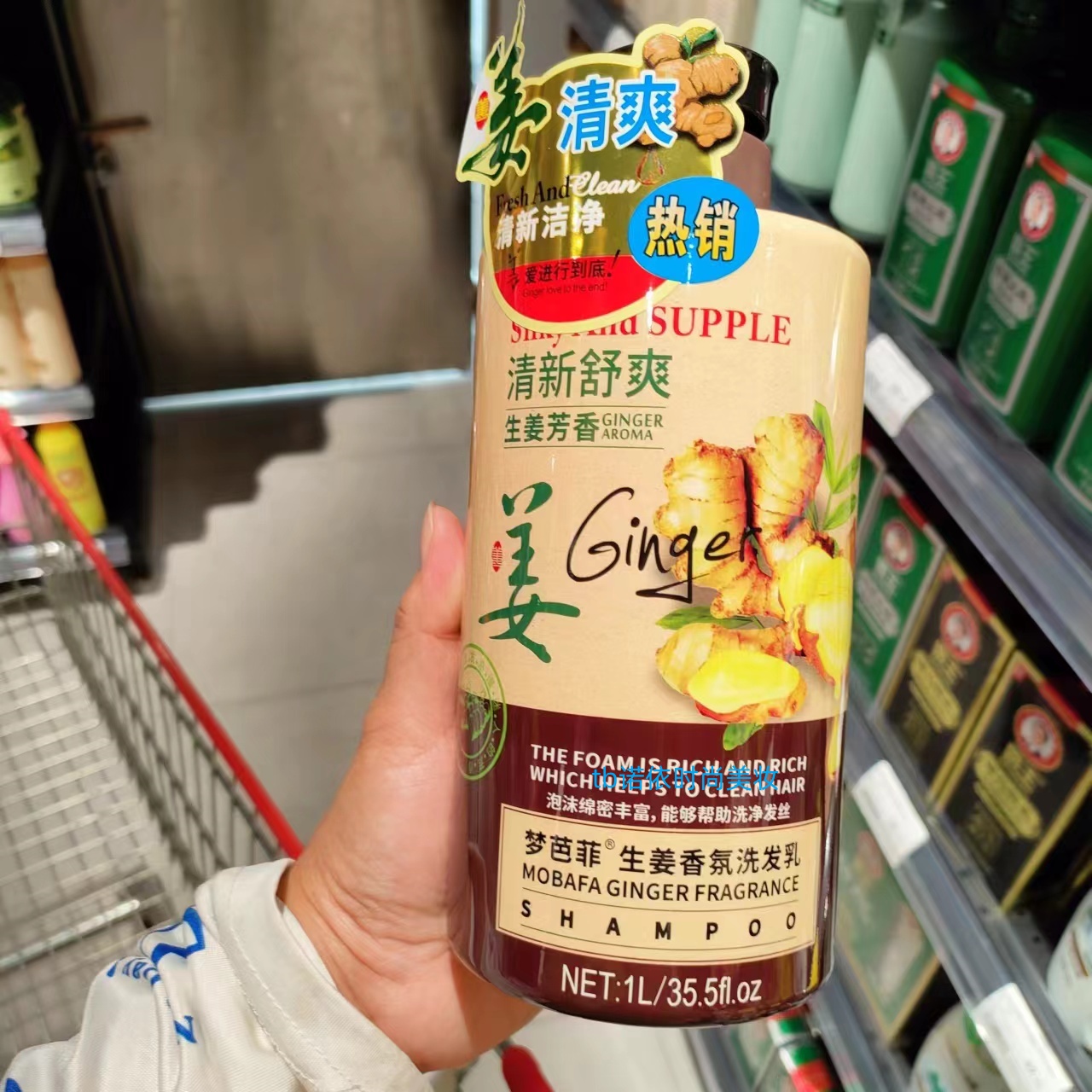 舒爽1L正品清新控油柔顺梦芭菲