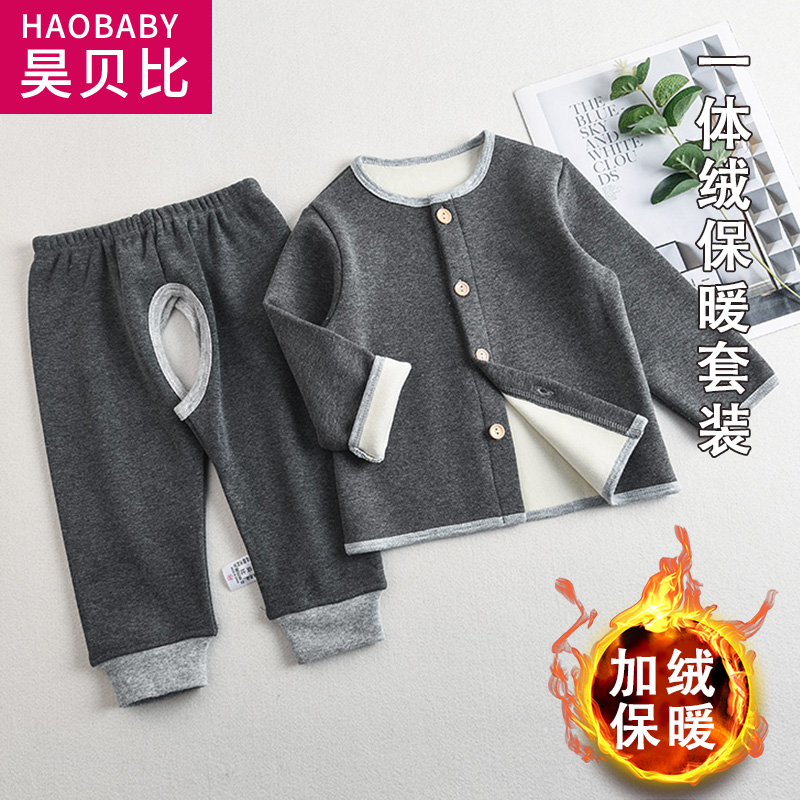 宝宝加绒开衫套装婴儿保暖开裆裤男女童上衣内衣睡衣3打底一体绒1