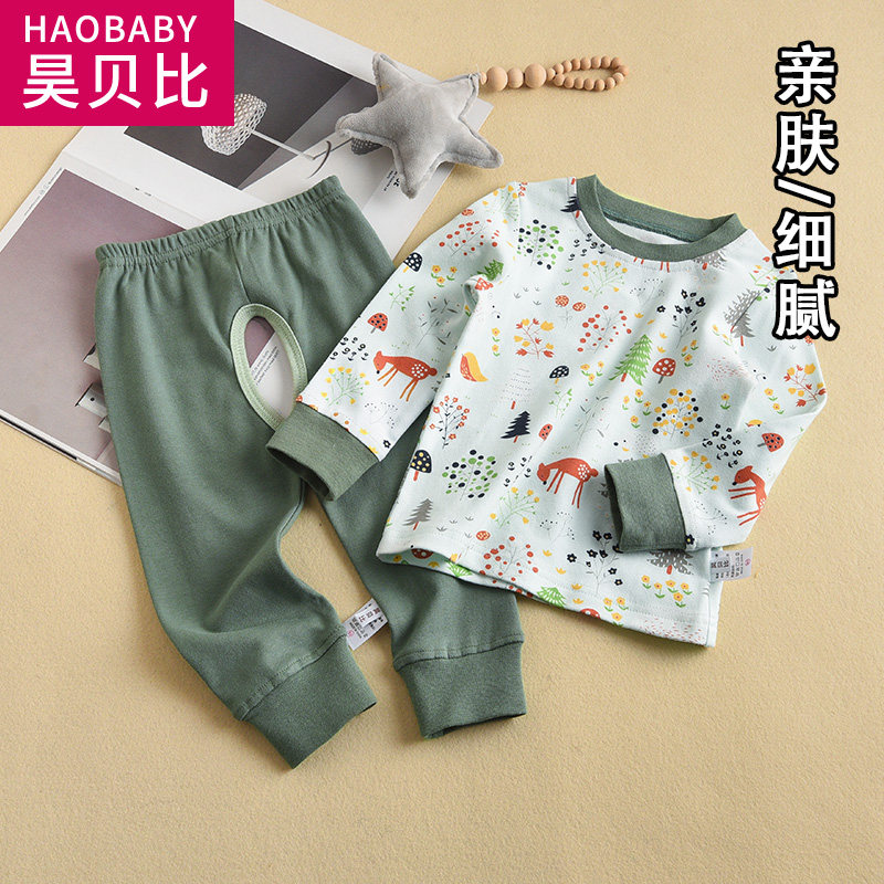 宝宝纯棉秋衣套装开裆裤儿童长袖春秋冬款打底套头衫秋裤1睡衣3岁,童装/婴儿装/亲子装,内衣套装,淘宝优惠券,粉丝福利购,淘宝优惠卷