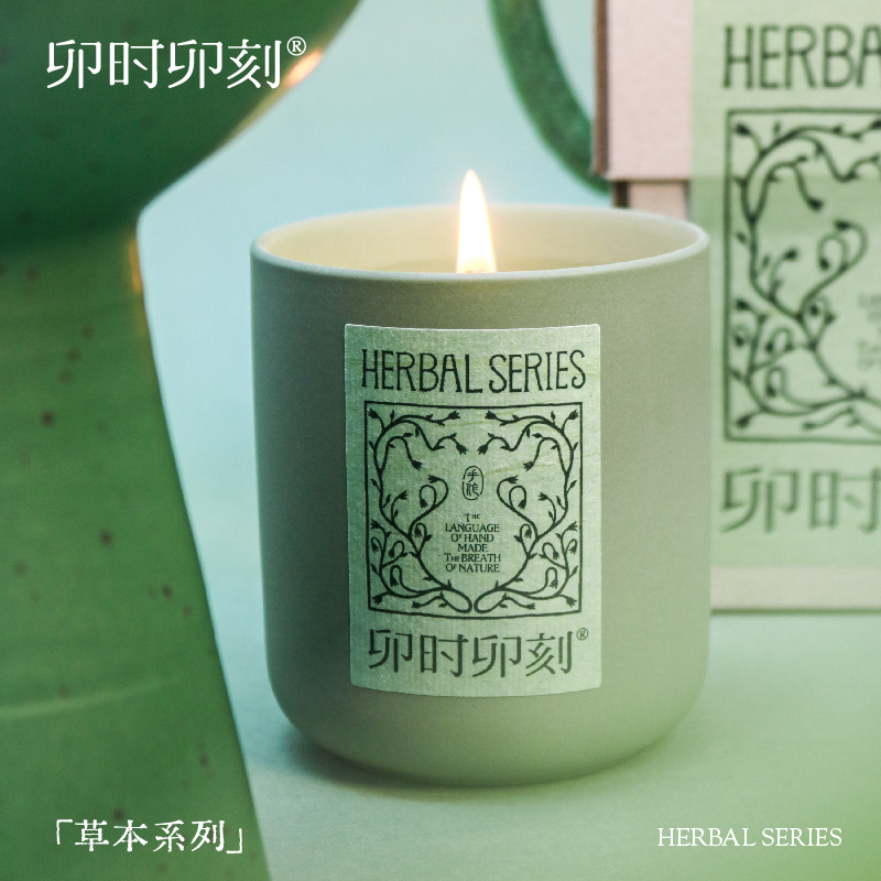 卯时卯刻草本植物调室内香氛蜡烛