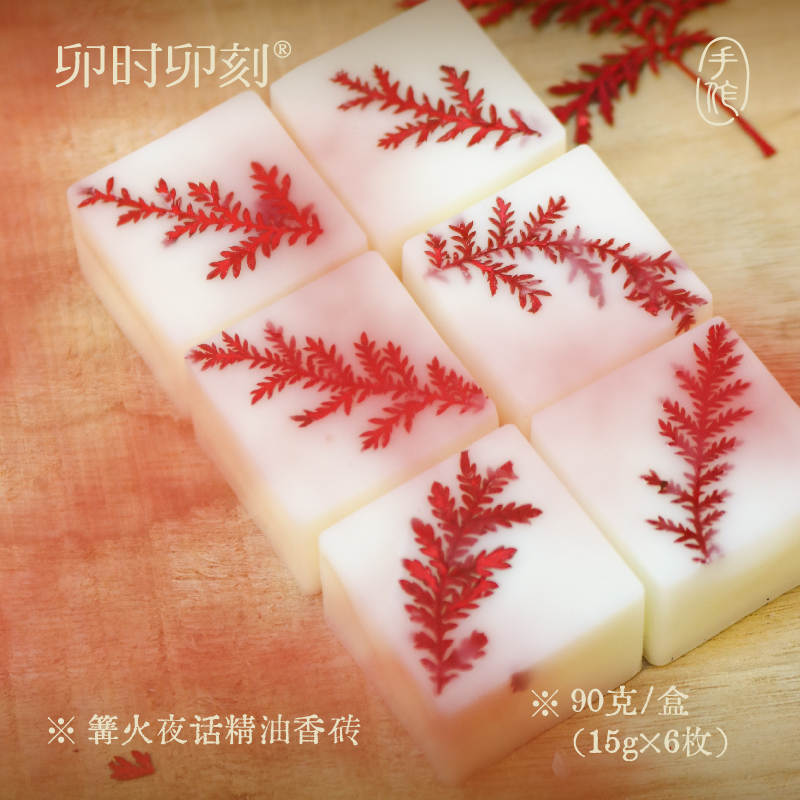 手作香砖香氛香薰高级木质