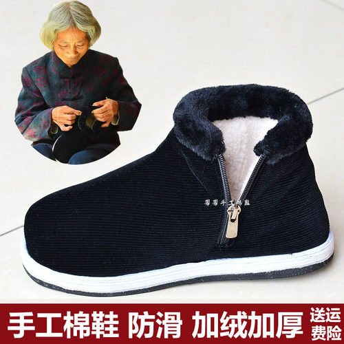 冬季千层底加绒加厚防滑手工棉鞋
