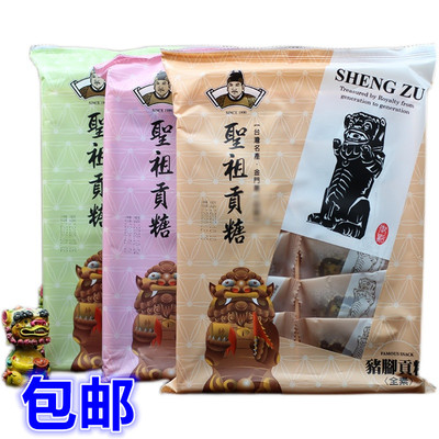 台湾原味猪脚芝麻花生年货包邮