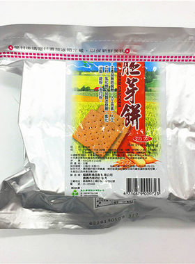 福义轩饼干饱腹不胖零食孕宝可食