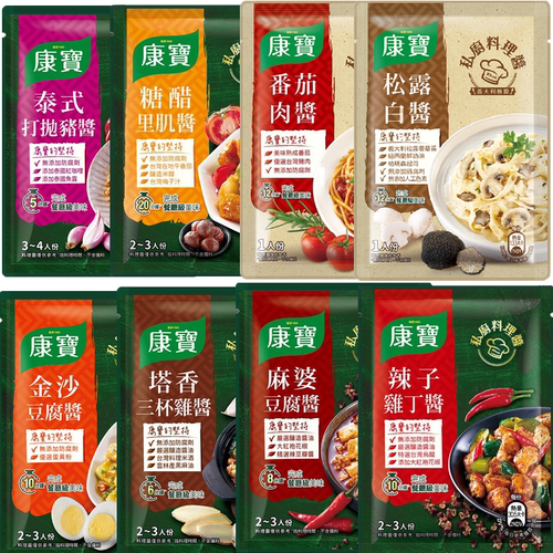 包邮台湾康宝私厨料理醬金沙豆腐、泰式打拋猪、麻破豆腐多种口味