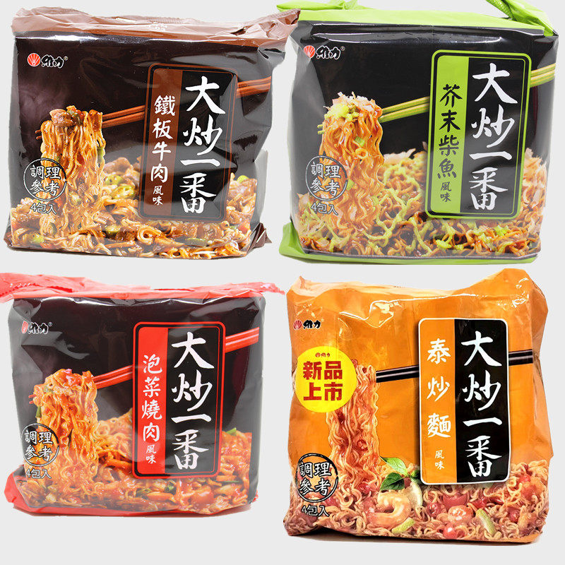 台湾方便面维力大炒一番明星干拌面不同夜店炒面铁板牛肉炒泡面