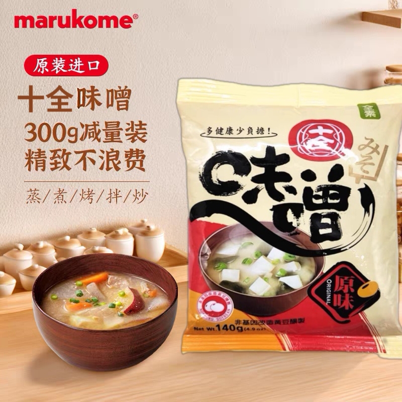 台湾十全食品原味味噌140g*5包