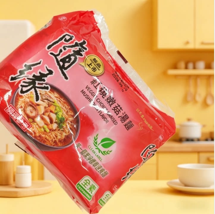 台湾随缘纯素汤面86g*5包素面即食鲜蔬百汇素汤面多味袋装速食