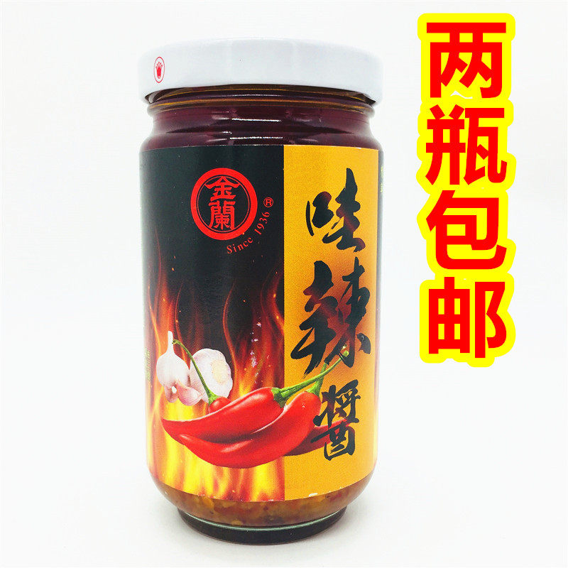 满2瓶包邮 台湾进口 金兰哇辣酱220G