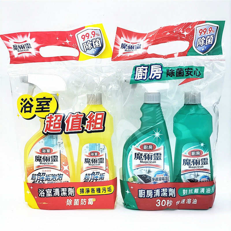 花王厨房油渍强力清洁剂油烟机清洗剂魔术灵去油污神器油烟油渍净,零食/坚果/特产,其它,淘宝优惠券,粉丝福利购,淘宝优惠卷