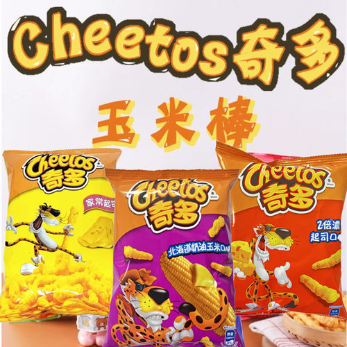 台湾百事奇多2倍浓起司口味