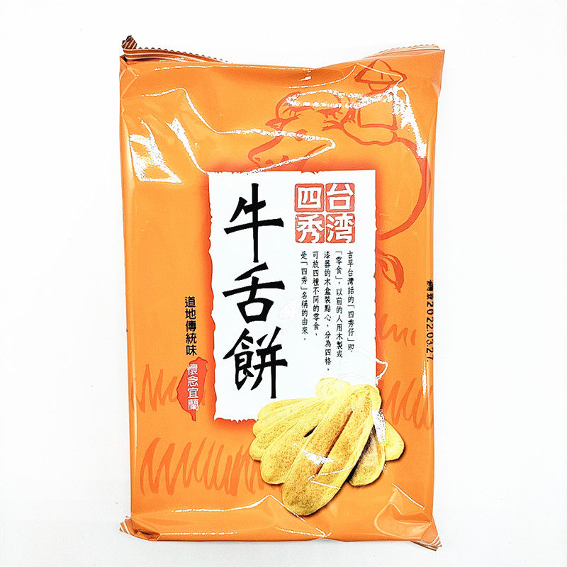 包邮　台湾进口美食 　台湾四秀蜂蜜牛舌饼110g