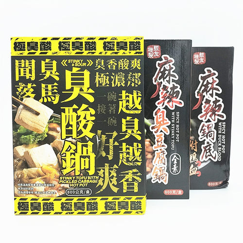 包邮台湾饭友麻辣臭豆腐锅底臭豆腐酸白菜锅、麻辣锅底附鸭血800g