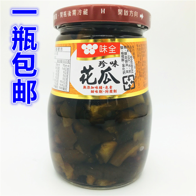 台湾进口腌制泡菜脆瓜