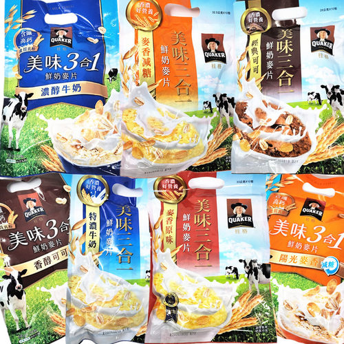 桂格美味三合一燕麦经典