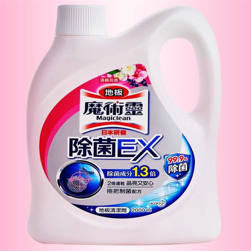 花王地面清洁剂魔术灵除菌EX
