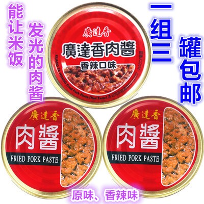 台湾进口广达香肉酱肉酱广达香