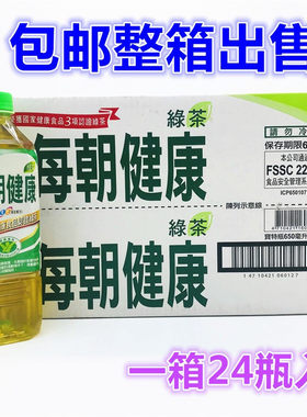 台湾进口每朝健康绿茶