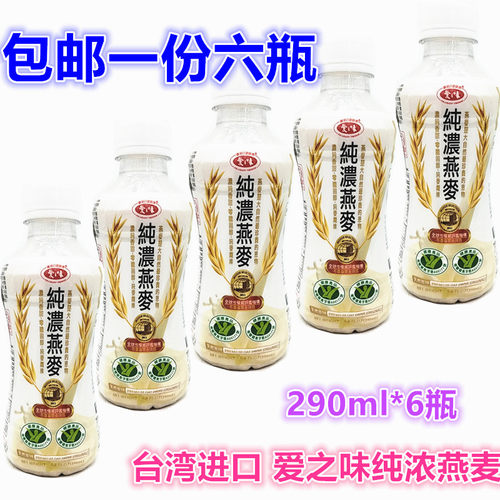 爱之味纯浓燕麦质量怎么样 爱之味纯浓燕麦口碑怎么样 小麦优选