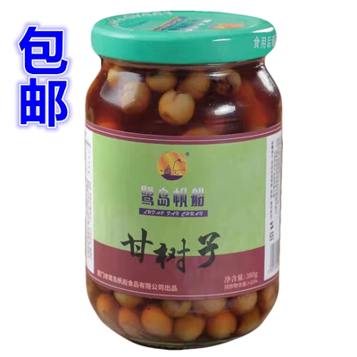 破布子甘树子蒸鱼调料去腥提鲜