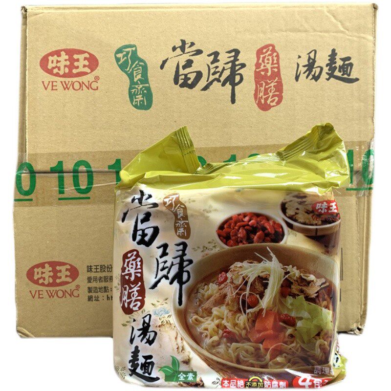 台湾味王巧食斋当归药膳汤面