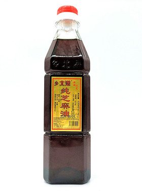 一瓶包邮台湾风味月子油乡北港芝麻油630ml三杯鸡芝麻油调料芝麻