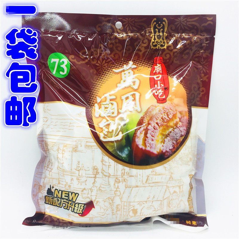 满1袋包邮 台湾 小磨坊万用卤包300G 卤味专用调味料品