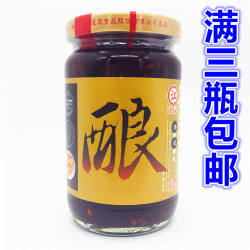 满3瓶包邮 台湾原装进口  江记元气酒酿豆腐乳380G - 封面