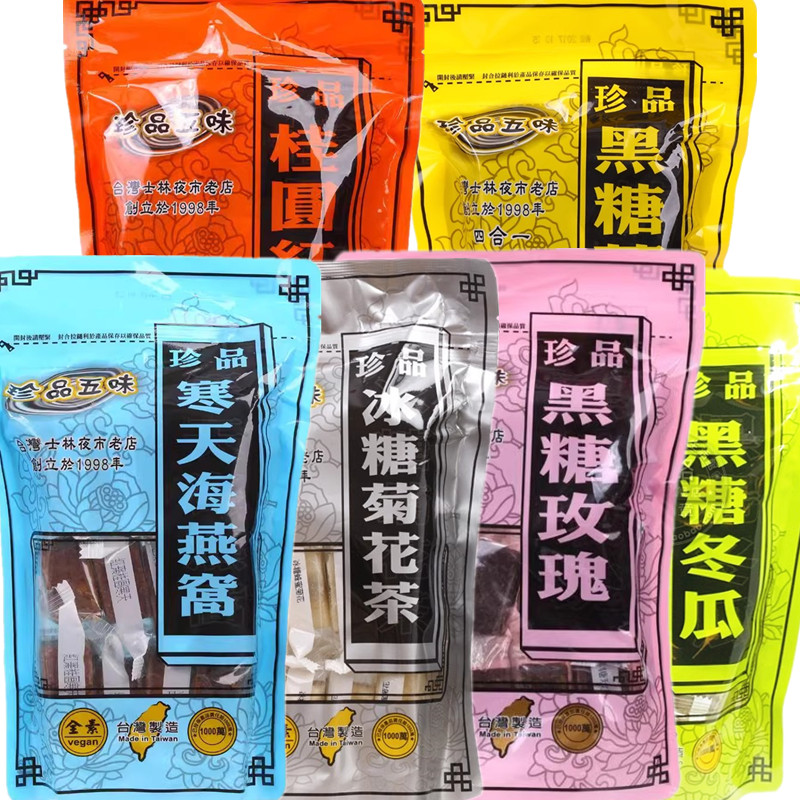 包邮台湾进口珍品五味生姜母茶冬瓜茶海燕窝红枣桂圆黑糖姜汤