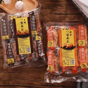 台湾进口大蜜麻花248g黑糖蜂蜜台竹乡网红零食特产传统小吃蛋素食