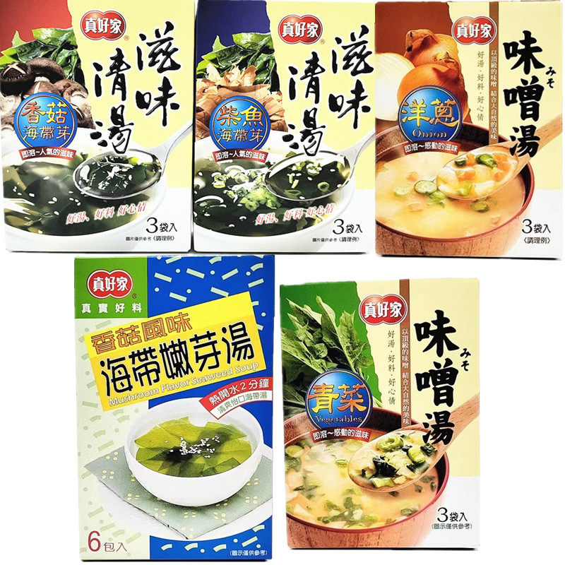 包邮台湾进口真好家青菜味洋葱味噌汤香菇海带嫩芽汤香菇风味27g