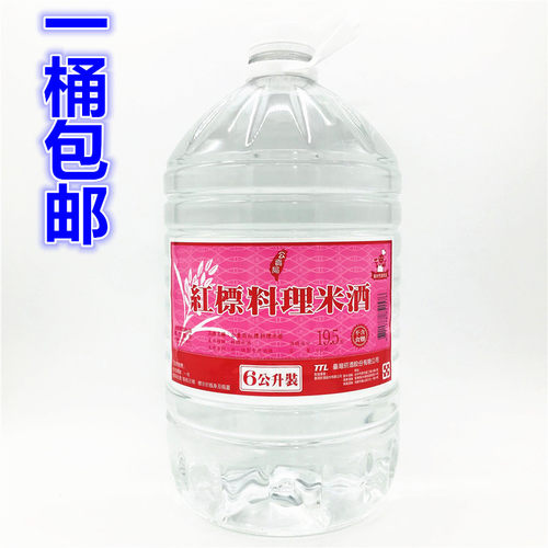 包邮台湾进口公卖局6l卤肉饭米酒