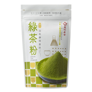 包邮 台湾天仁茗茶（天福茗茶）绿茶粉 225g