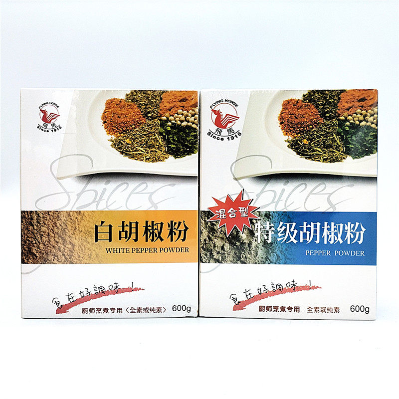 包邮台湾飞马牌胡椒粉600g飞马白胡椒炒腌制菜烧烤蘸料煎炸烹饪,粮油调味/速食/干货/烘焙,酱类调料,淘宝优惠券,粉丝福利购,淘宝优惠卷