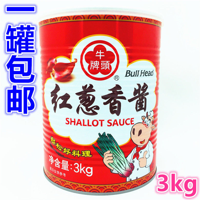 台湾牛头牌红葱香酱3kg台式肉燥拌面酱炸酱火锅夏日凉拌菜香葱酱