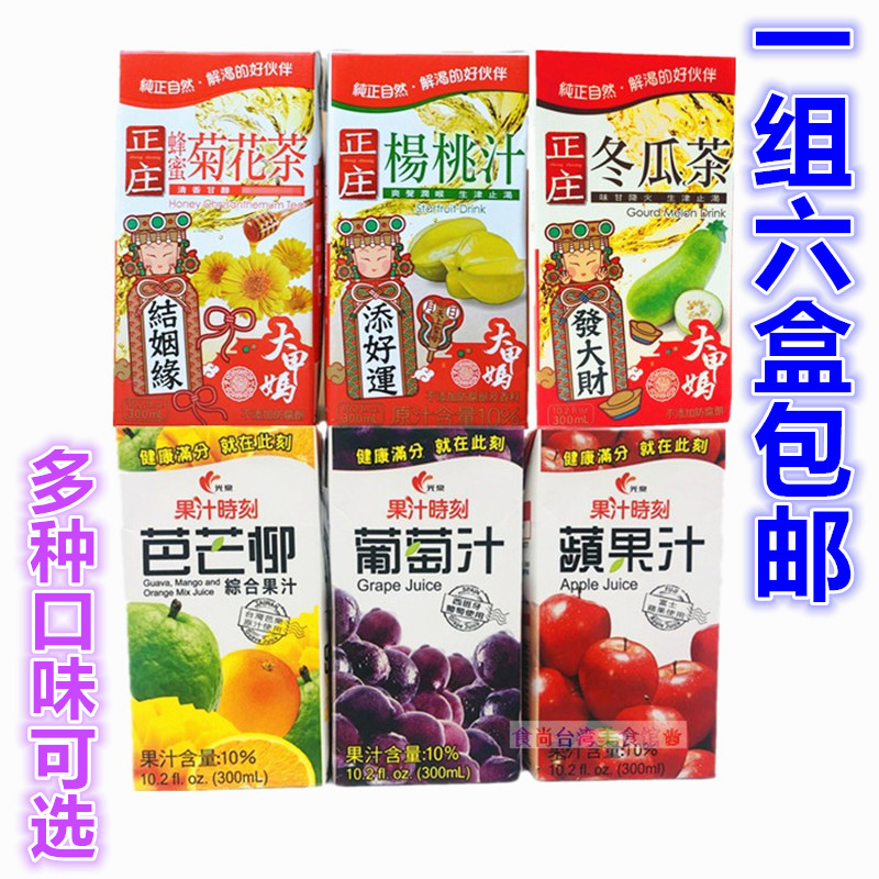 冬瓜茶300ml夏季果汁饮料