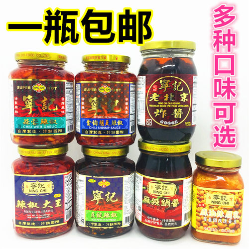 大王小米椒朝天辣椒酱特辣超味