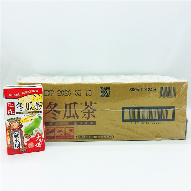 台湾进口冬瓜茶6盒包邮