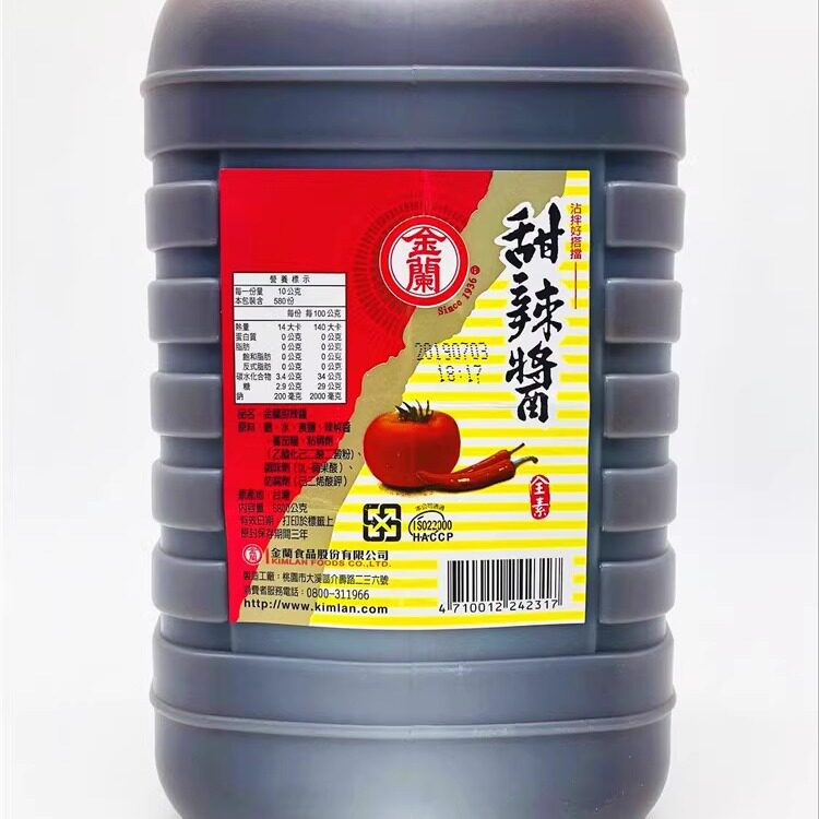 包邮  台湾进口 金兰甜辣酱5.8KG